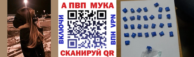 Купить закладку Cocaine СК ГАШИШ Бошки Шишки Меф Макушино