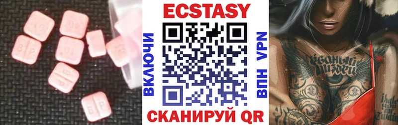 Ecstasy Punisher  Купить где  Макушино 