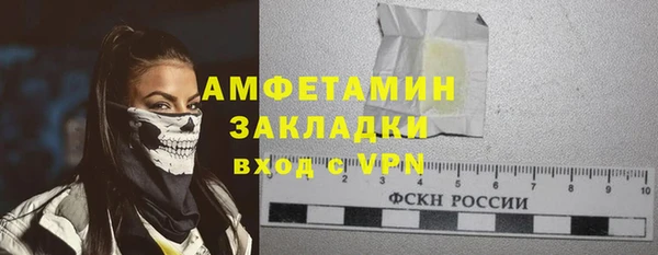 кокаин Армянск
