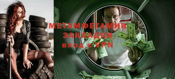 кокаин Армянск