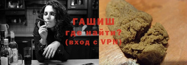 кокаин Армянск
