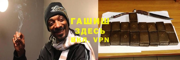 кокаин Армянск