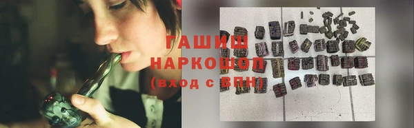 кокаин Армянск