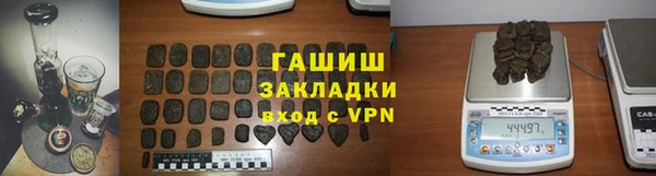 кокаин Армянск