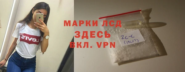 PSILOCYBIN Арсеньев