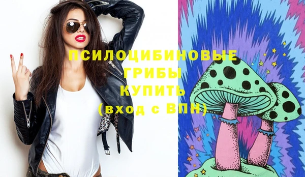 кокаин Армянск