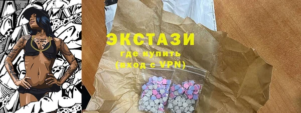 PSILOCYBIN Арсеньев