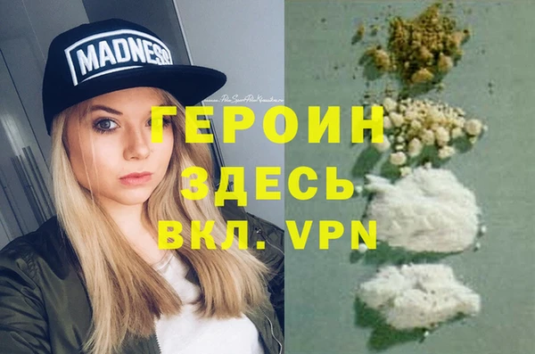 кокаин Армянск