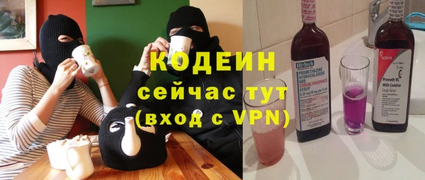 кокаин Армянск
