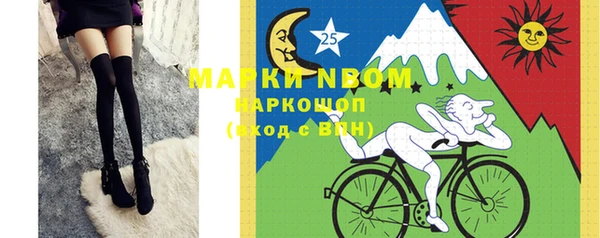 PSILOCYBIN Арсеньев