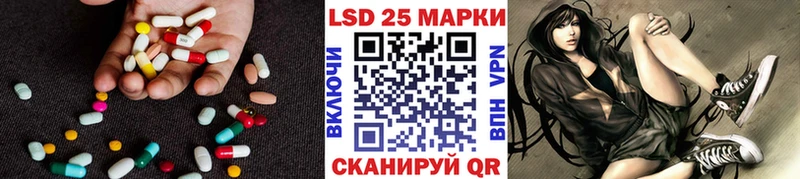 LSD-25 экстази кислота  Купить  Макушино 