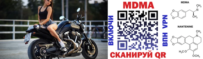 Купить Макушино МДМА кристаллы
