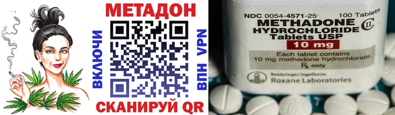 Купить закладки  Макушино  Метадон белоснежный 