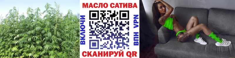 Купить  Макушино  Дистиллят ТГК вейп с тгк 